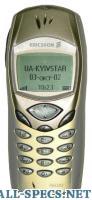 Sony Ericsson R600 1
