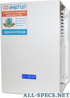 Энергия 12000 BA Ultra