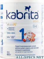 Kabrita 1 GOLD, 800 г (детская смесь)