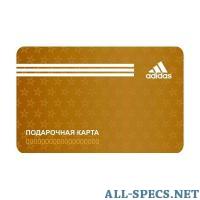 Adidas карта подарочная номиналом 1000 рублей 80032