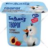 Беллакт Творожный десерт «Беллакт» творог с наполнителем персик-клубника, 4%, 100 г