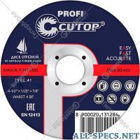Cutop Диск пильный «Cutop» 39994т, 355х3.2х25.4 мм