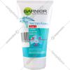 Garnier Косметическое cредство для лица «Garnier» чистая кожа, Зв1, 150 мл