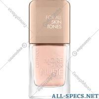 Catrice Лак для ногтей «Catrice» More Than Nude Nail Polish, тон 14, 10.5 мл