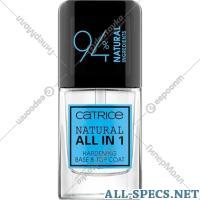 Catrice Базовое и верхнее покрытие для ногтей «Catrice» Natural All in 1 Hardening Base &Top Coat, 10.5 мл