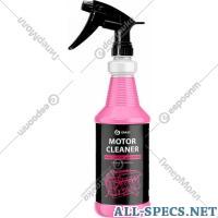 Grass Очиститель двигателя «Grass» Motor Cleaner, 110358, 1 л